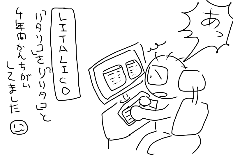 1番目のエントリーページ